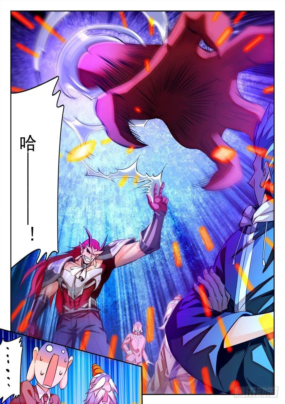 109 化神初期？ 第5页