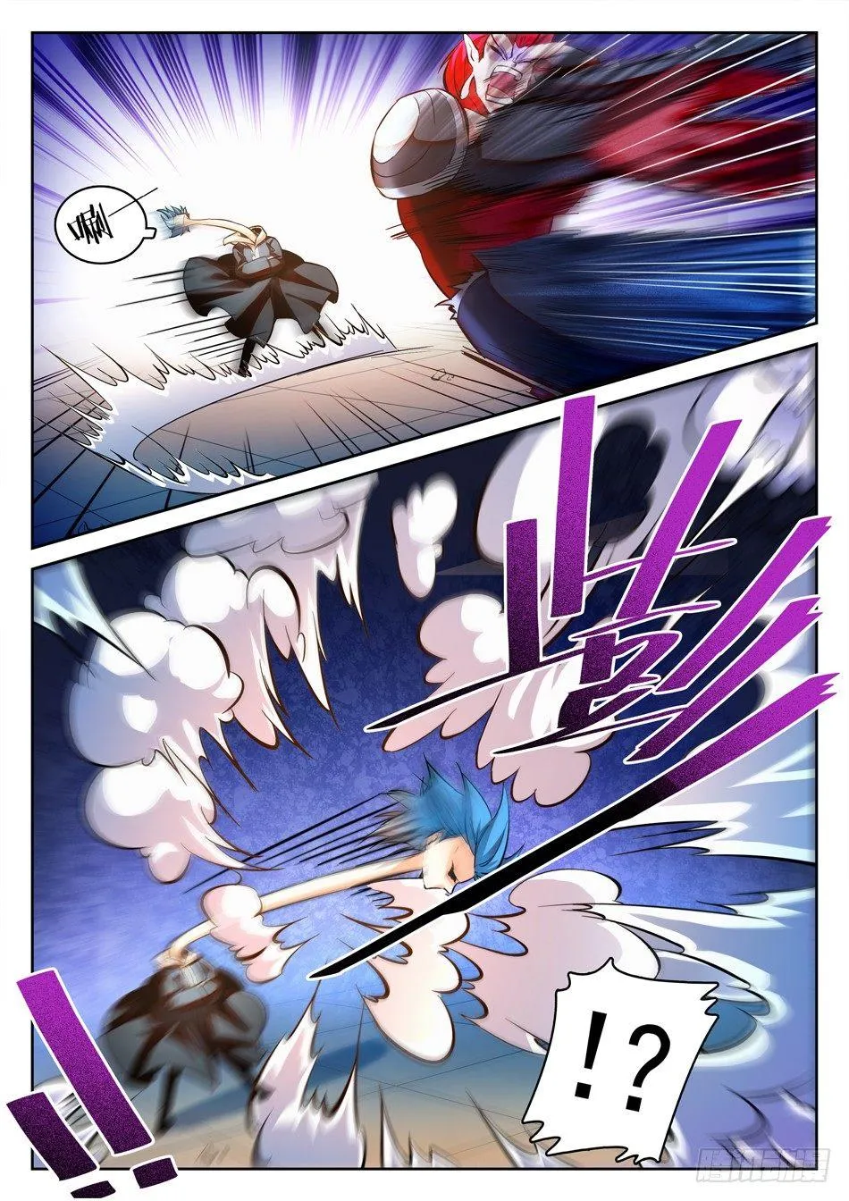 109 化神初期？ 第8页