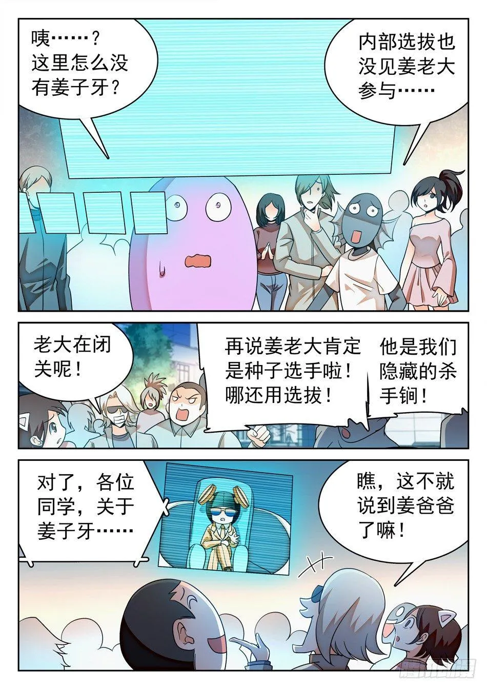 110 雪藏隔离 第9页