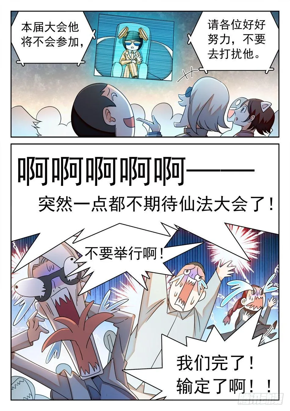 110 雪藏隔离 第10页