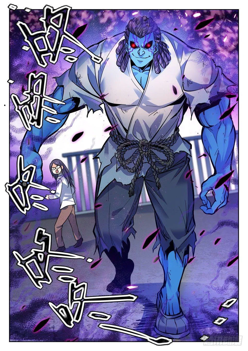 111 暗流涌动的仙法大会 第11页