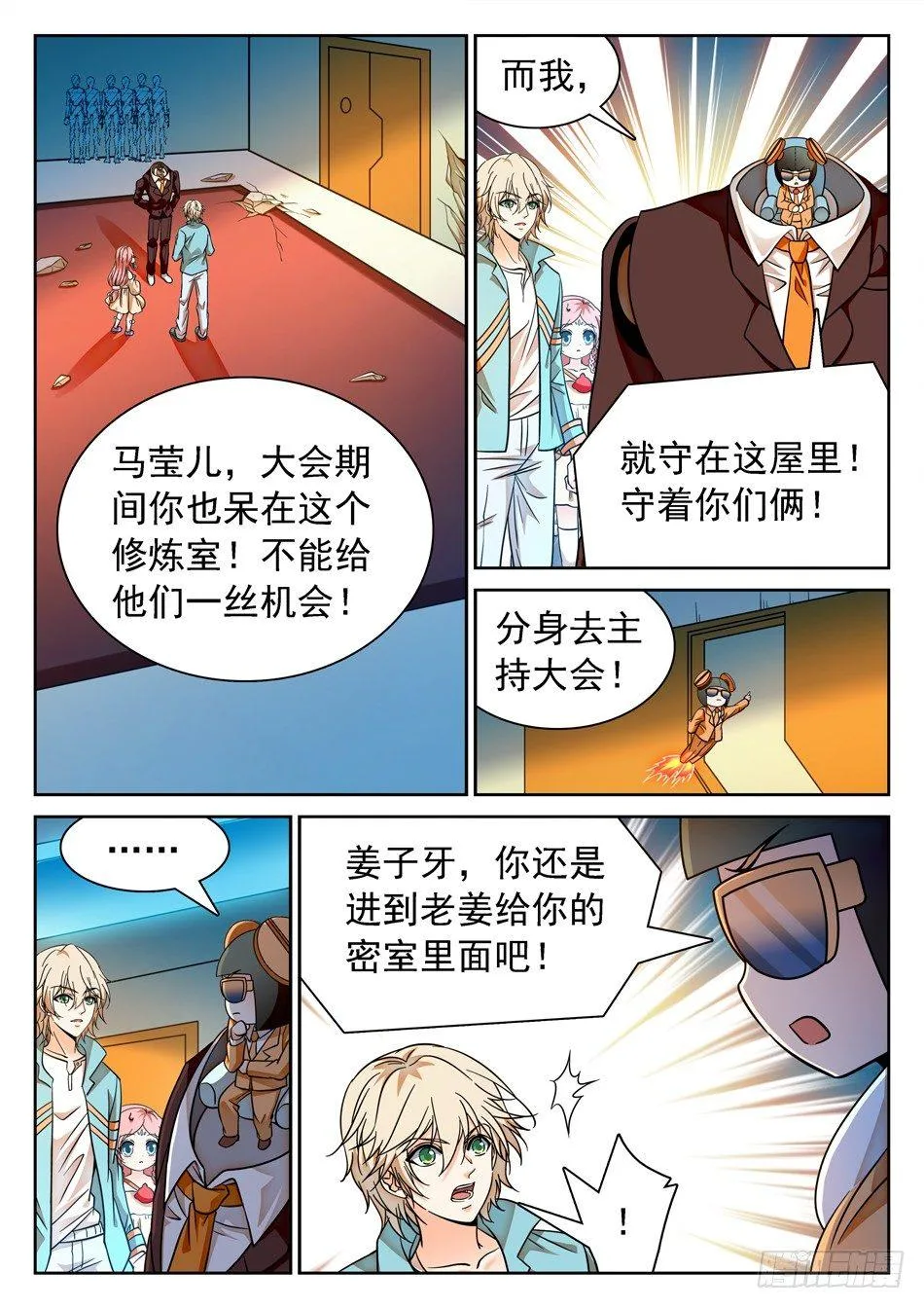 116 0胜率 第2页