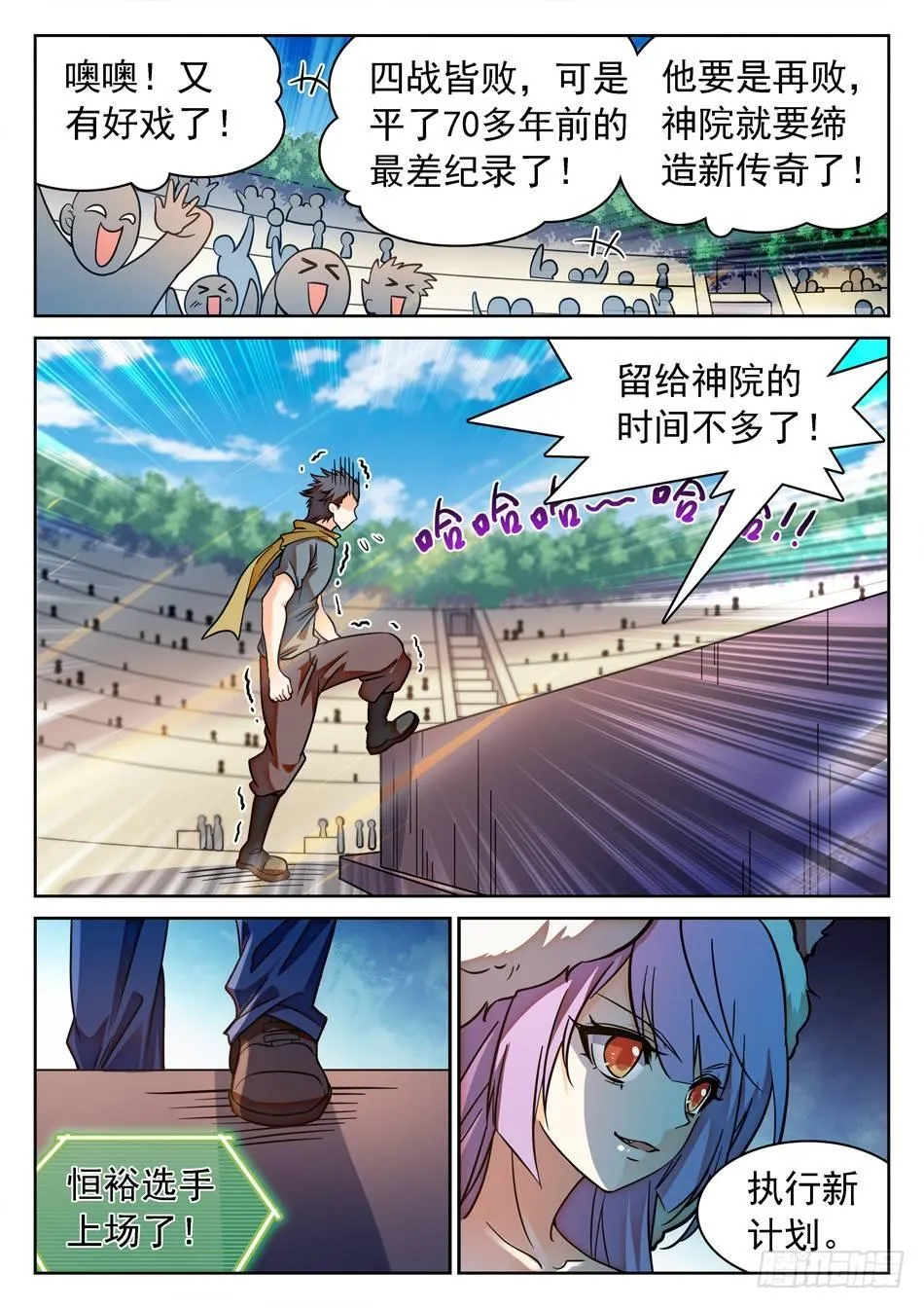 116 0胜率 第10页