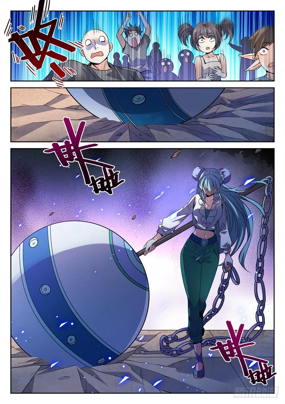 124 小哭包VS傲娇姐姐 第9页