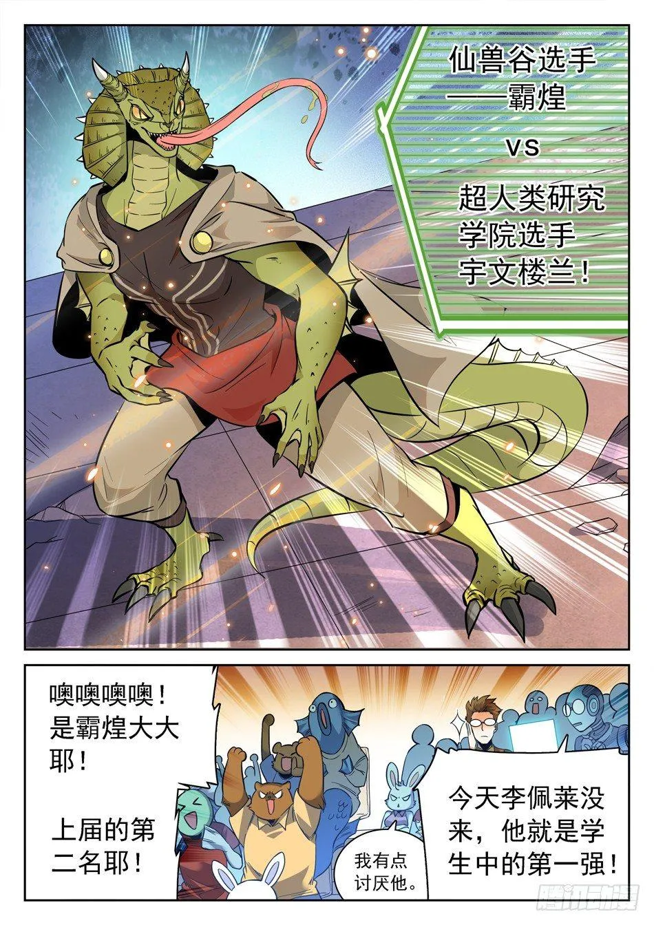 127 秒杀 第4页