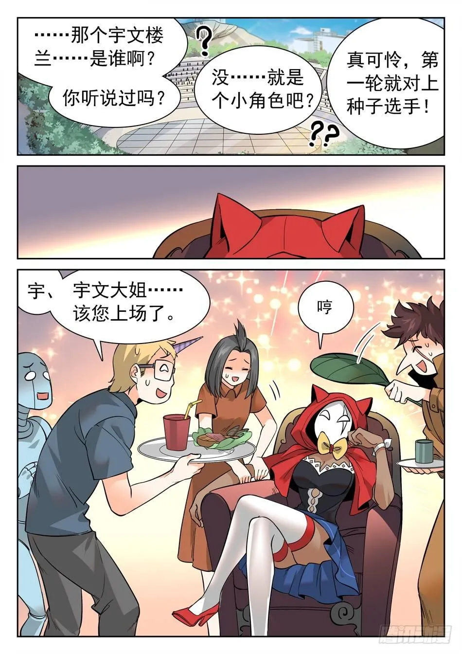 127 秒杀 第5页