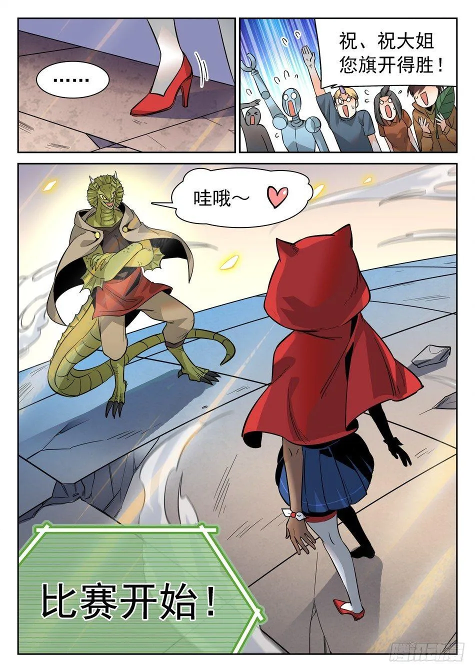 127 秒杀 第6页