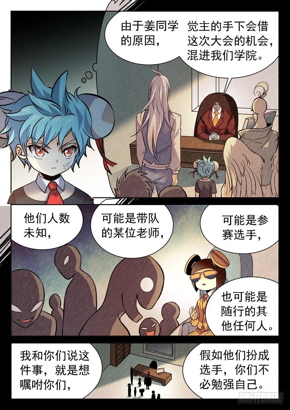127 秒杀 第11页