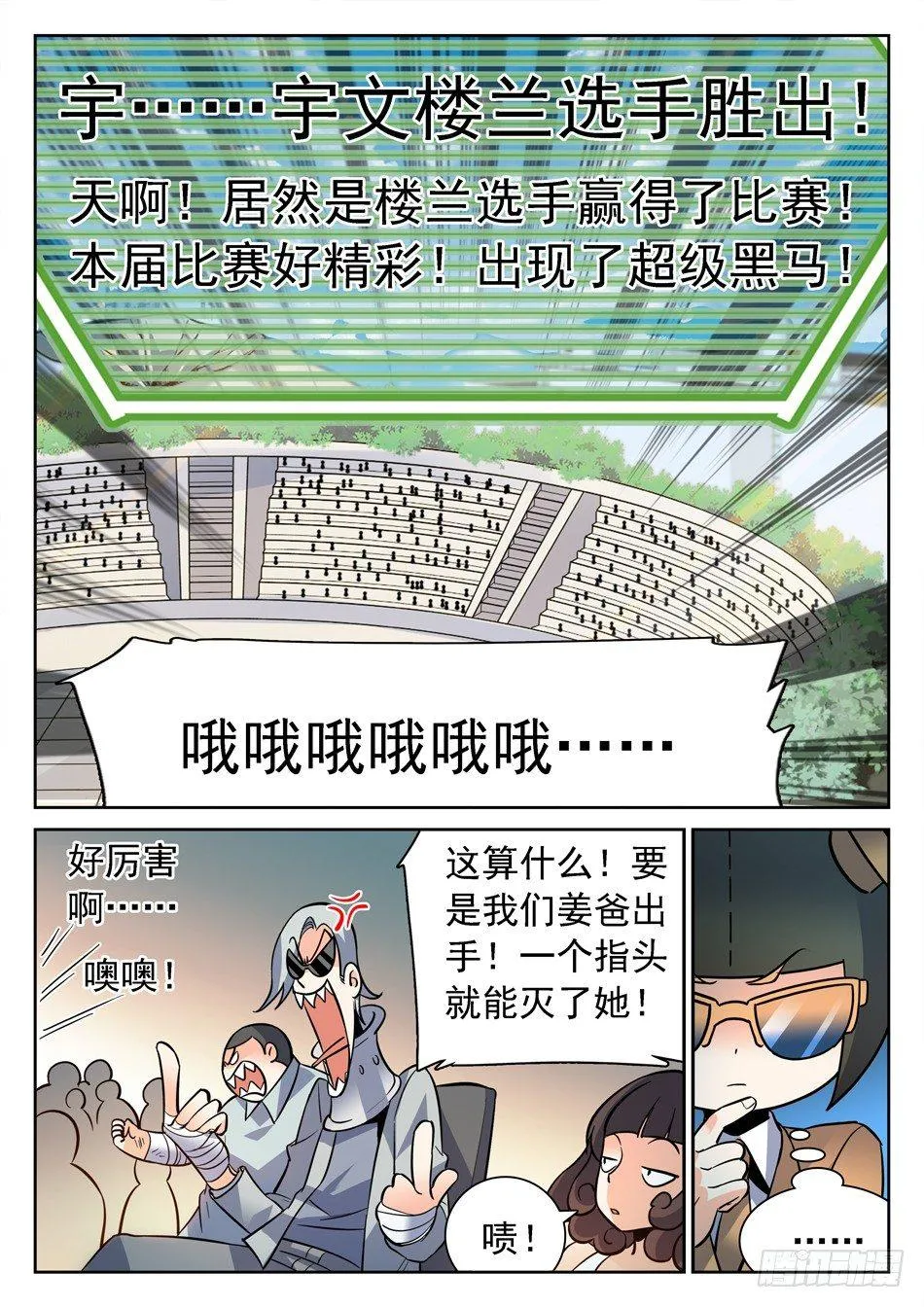 127 秒杀 第13页
