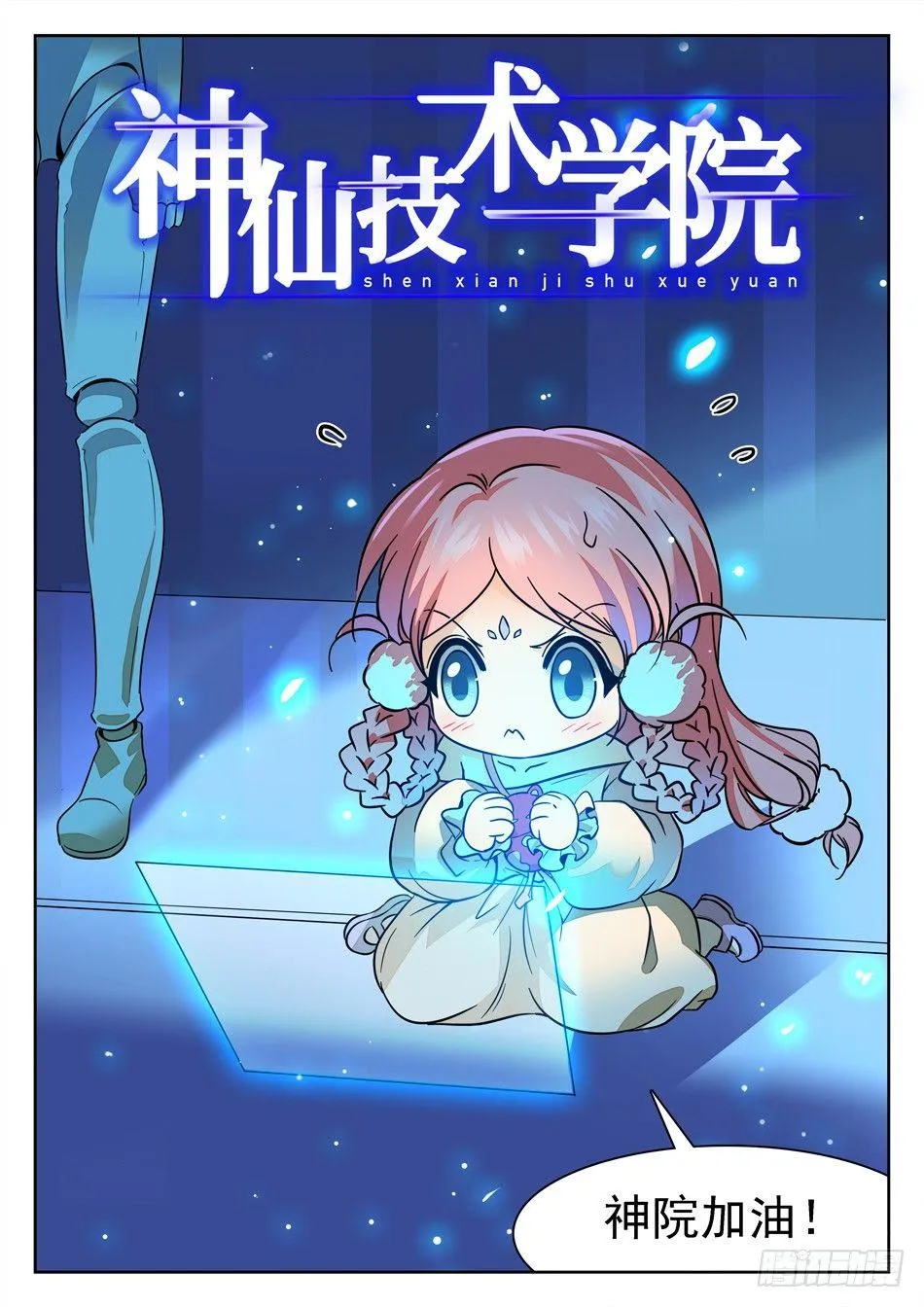 128 16进8 第2页