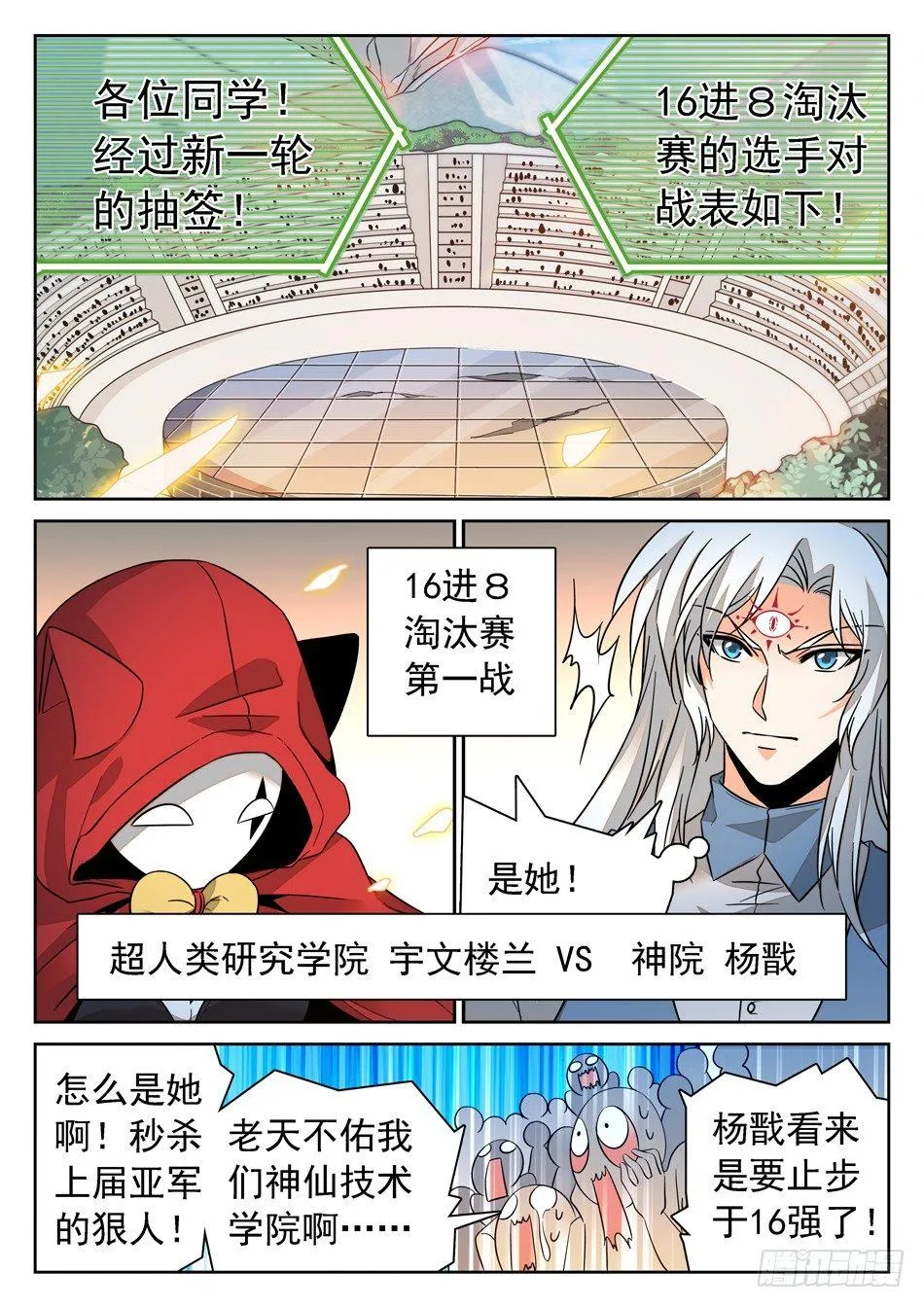 128 16进8 第3页