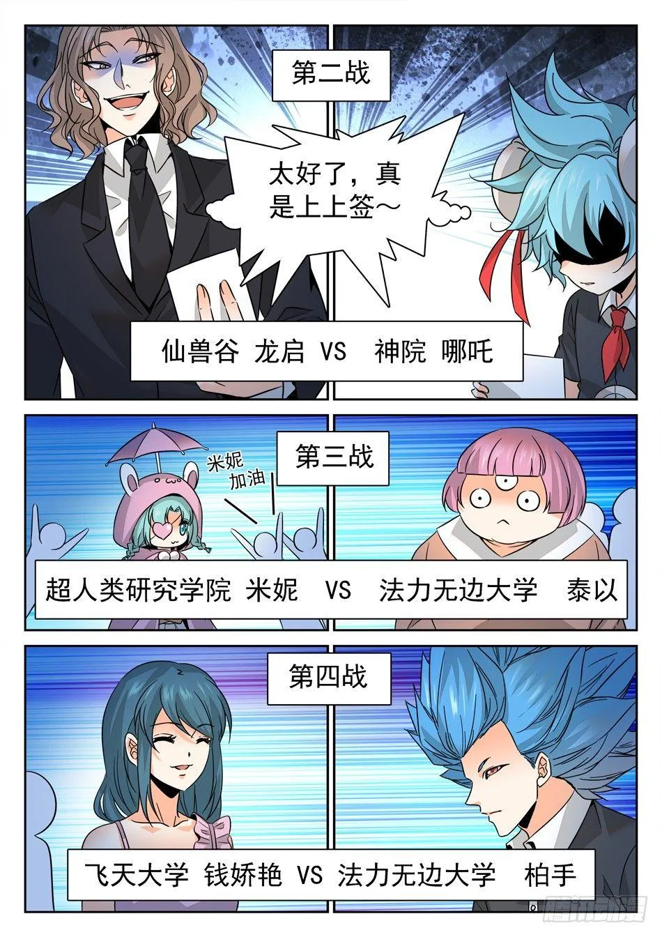 128 16进8 第4页