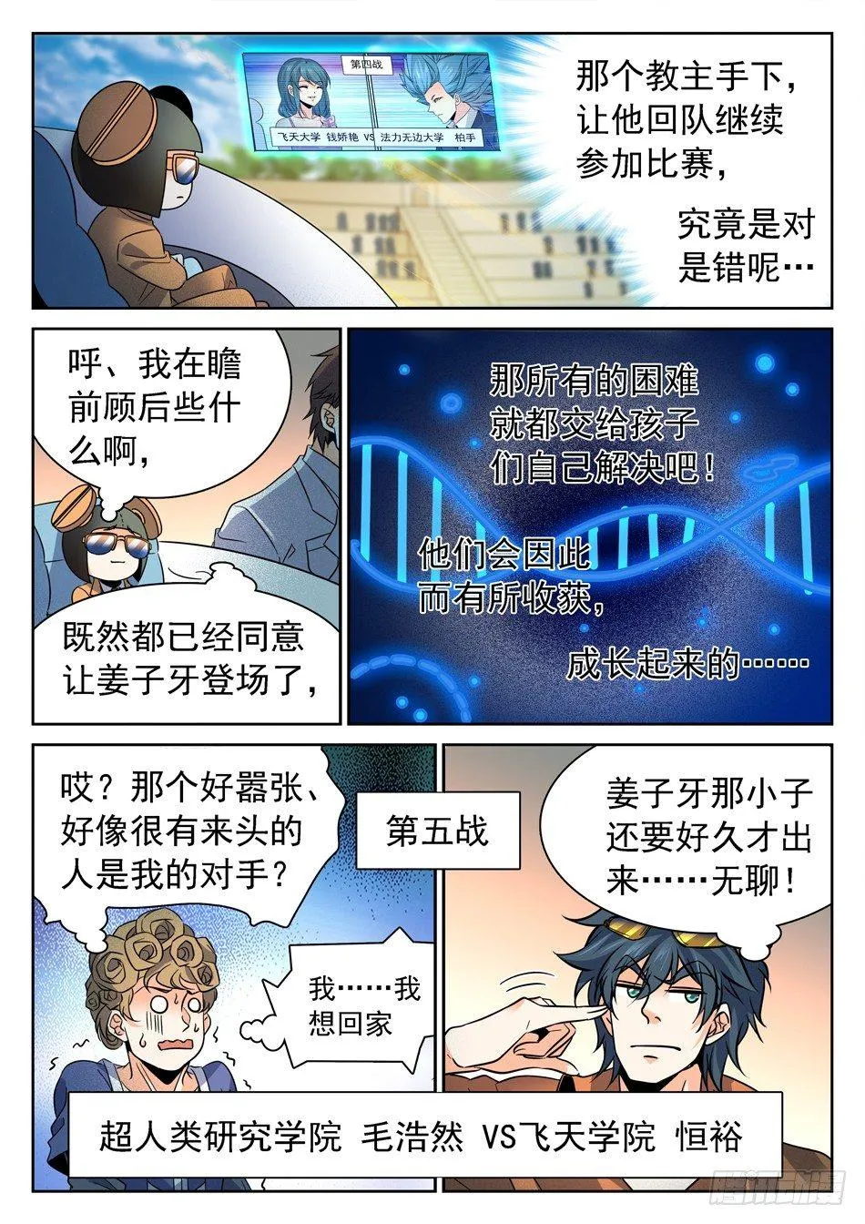 128 16进8 第5页