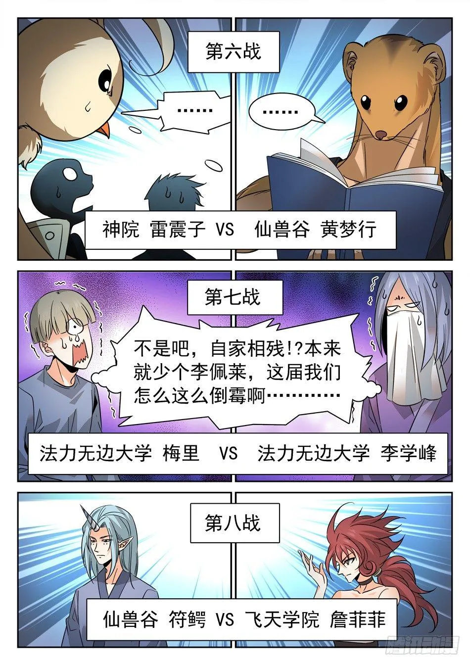128 16进8 第6页