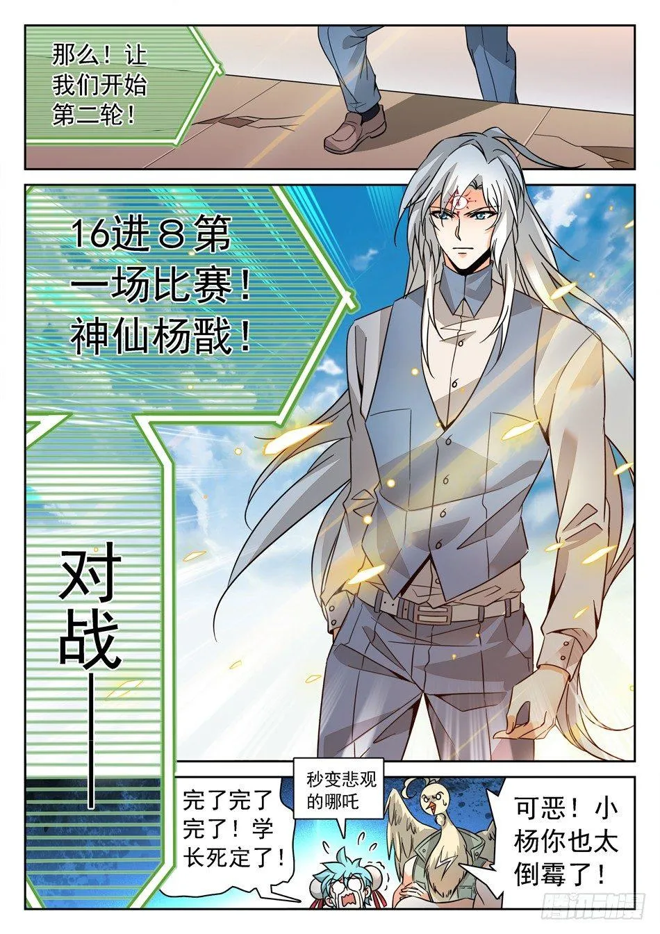 128 16进8 第7页