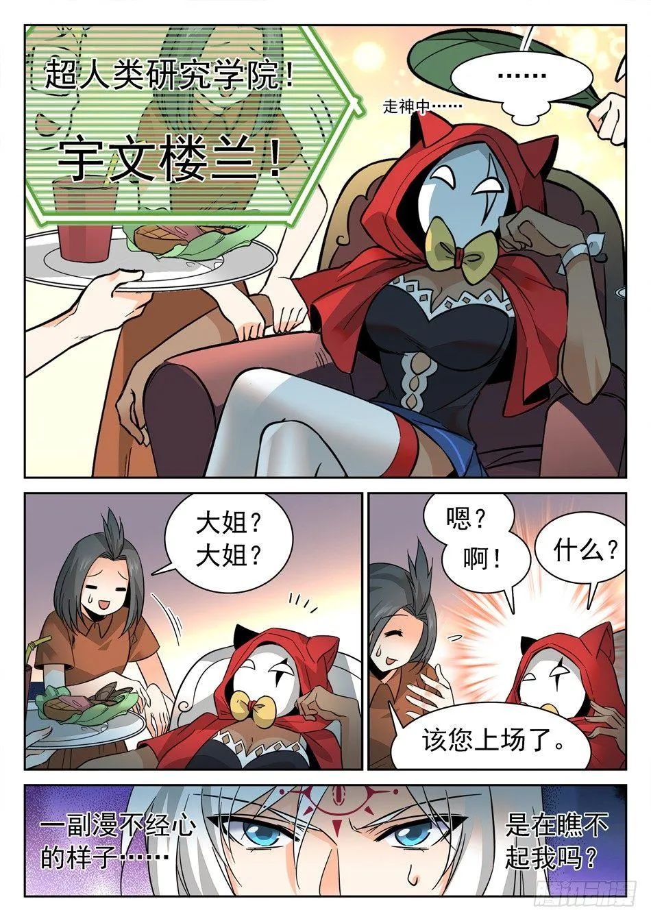 128 16进8 第8页