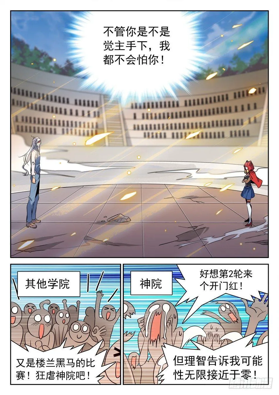128 16进8 第9页