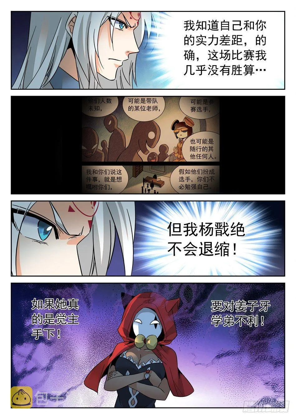128 16进8 第10页
