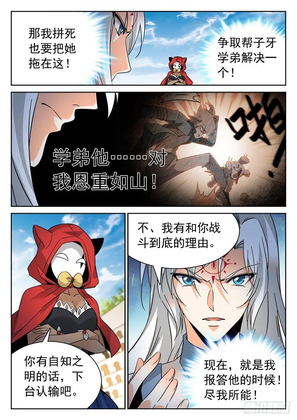 128 16进8 第11页