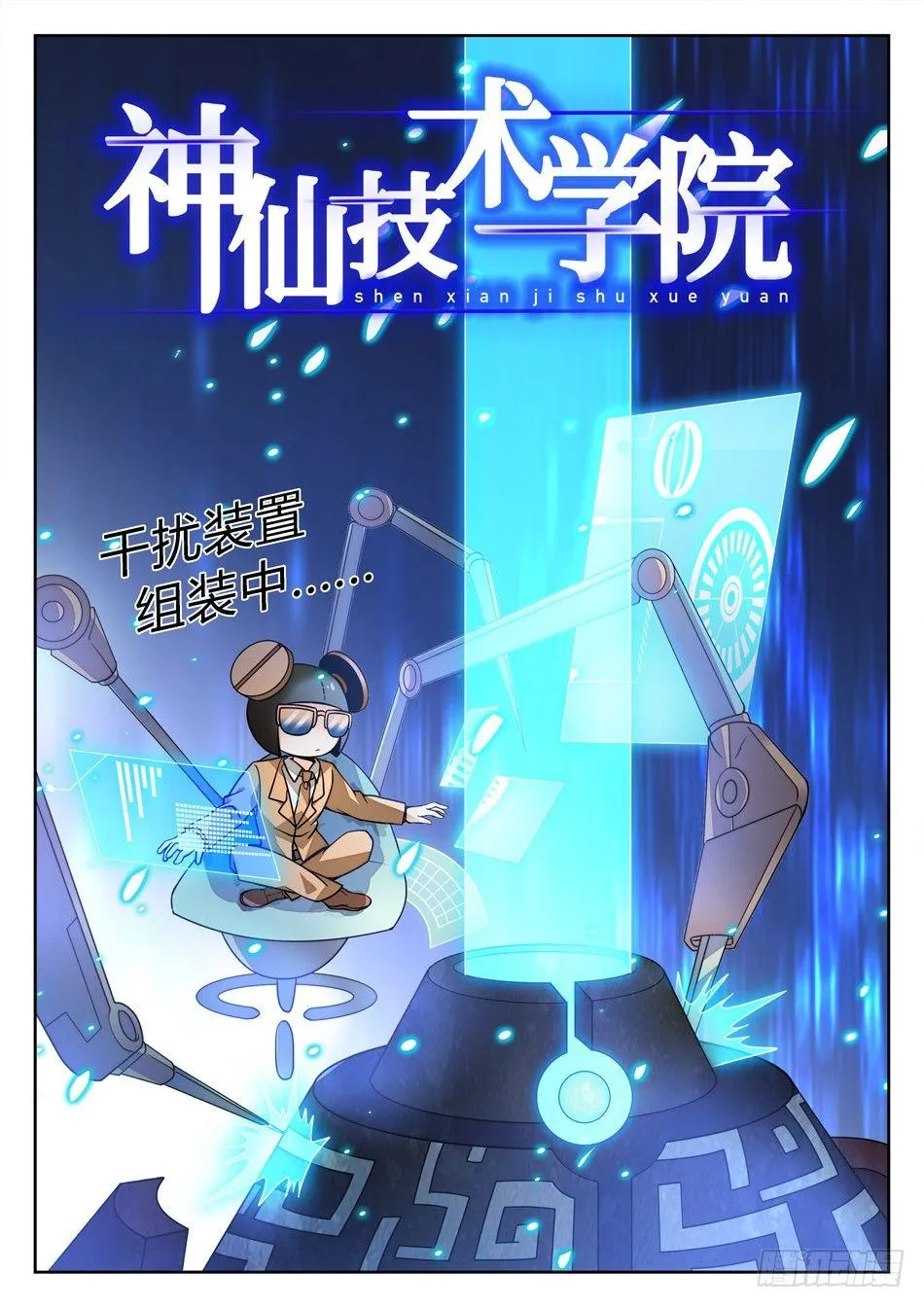 130 一见钟情 第2页