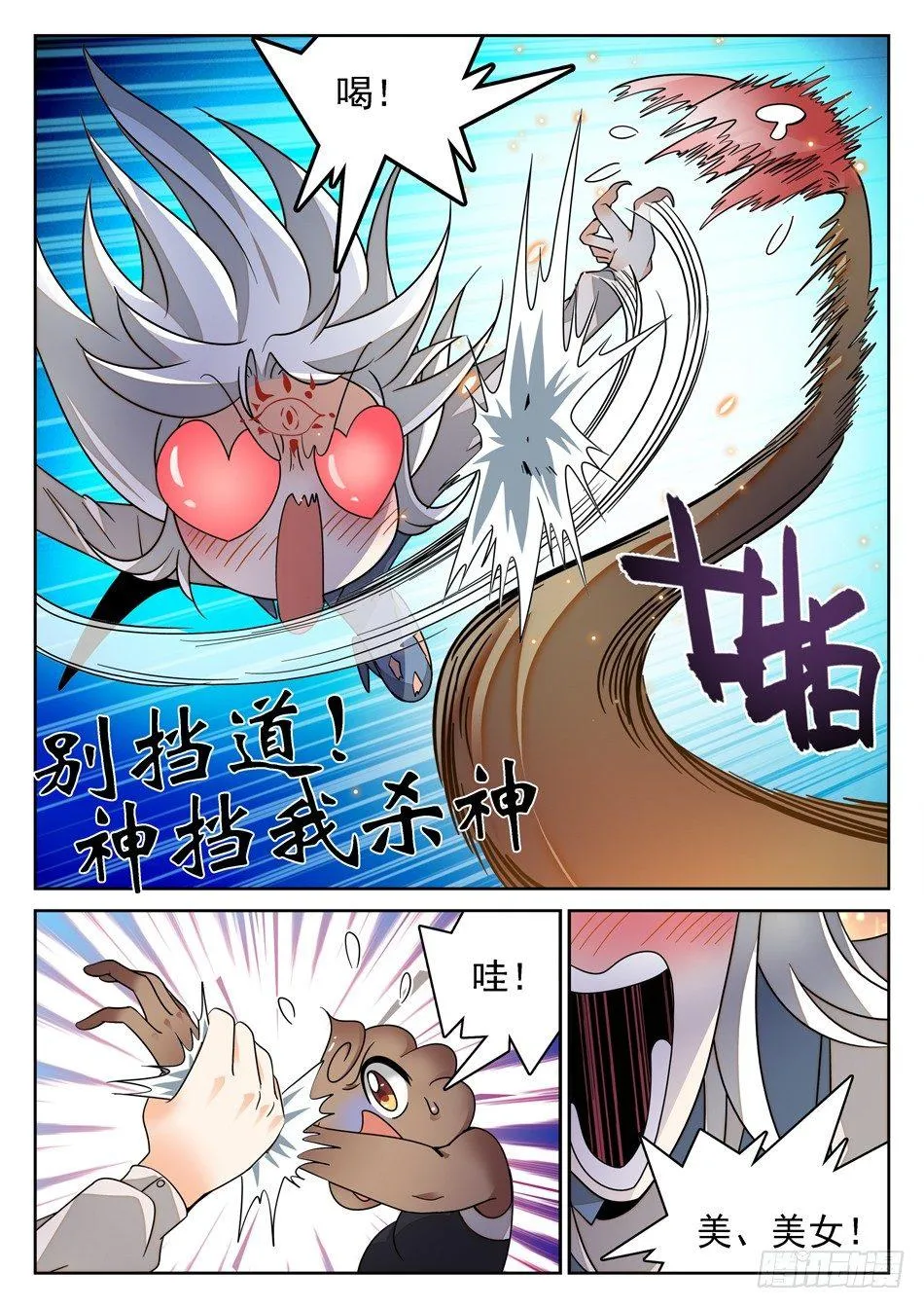 130 一见钟情 第4页