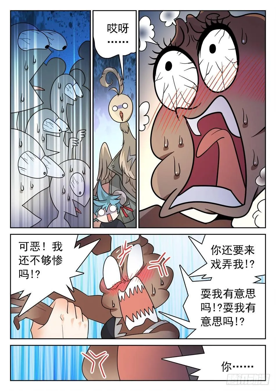 130 一见钟情 第6页