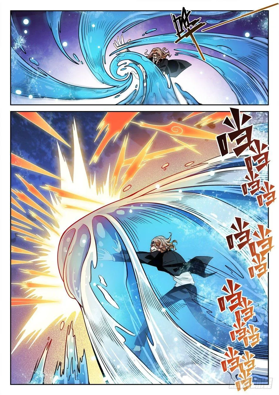 132 龙启VS哪吒（二） 第10页