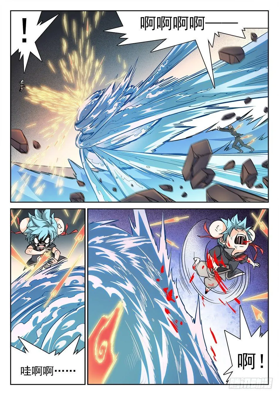 133 龙启VS哪吒（三） 第5页