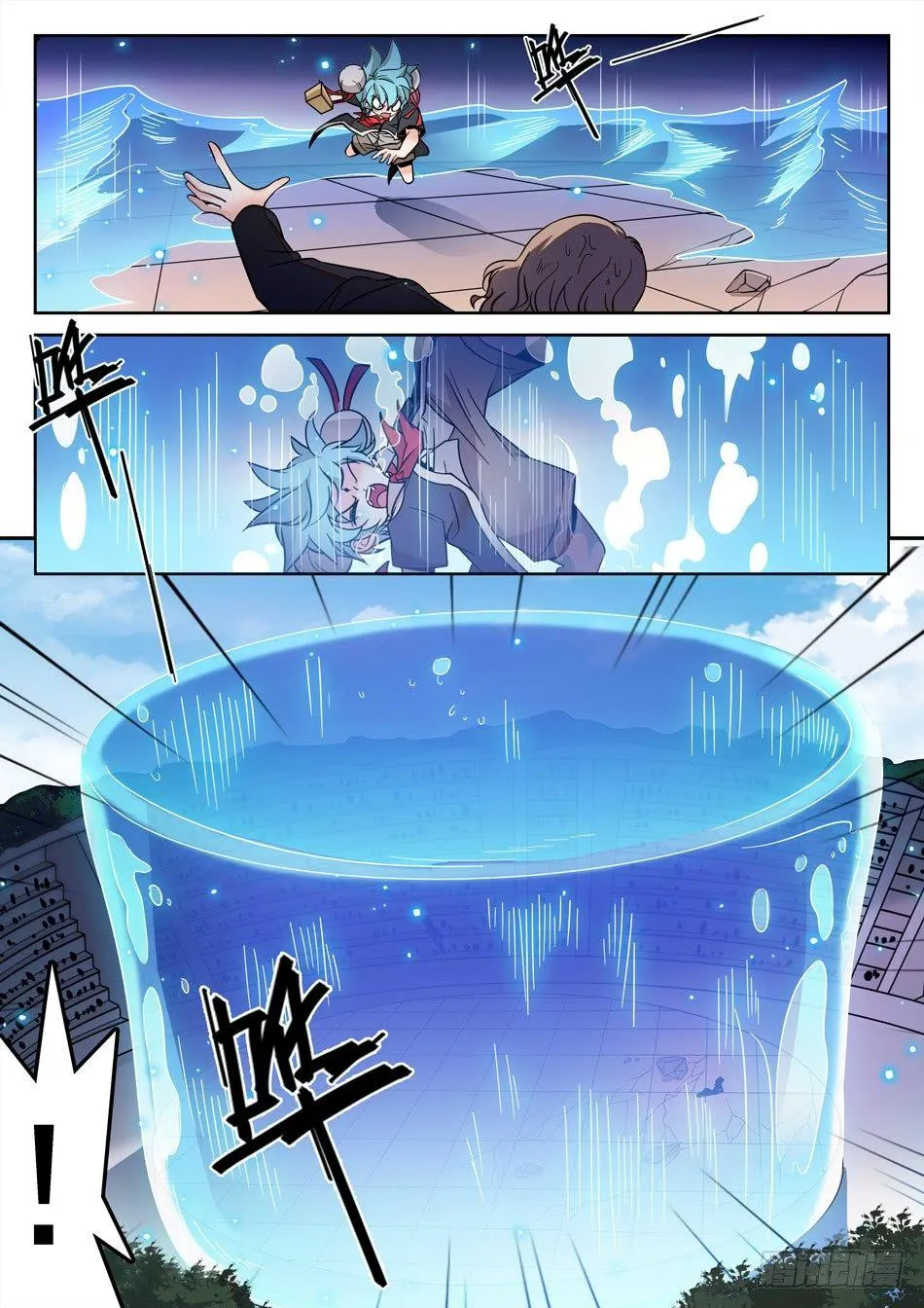 134 龙启VS哪吒（四） 第6页