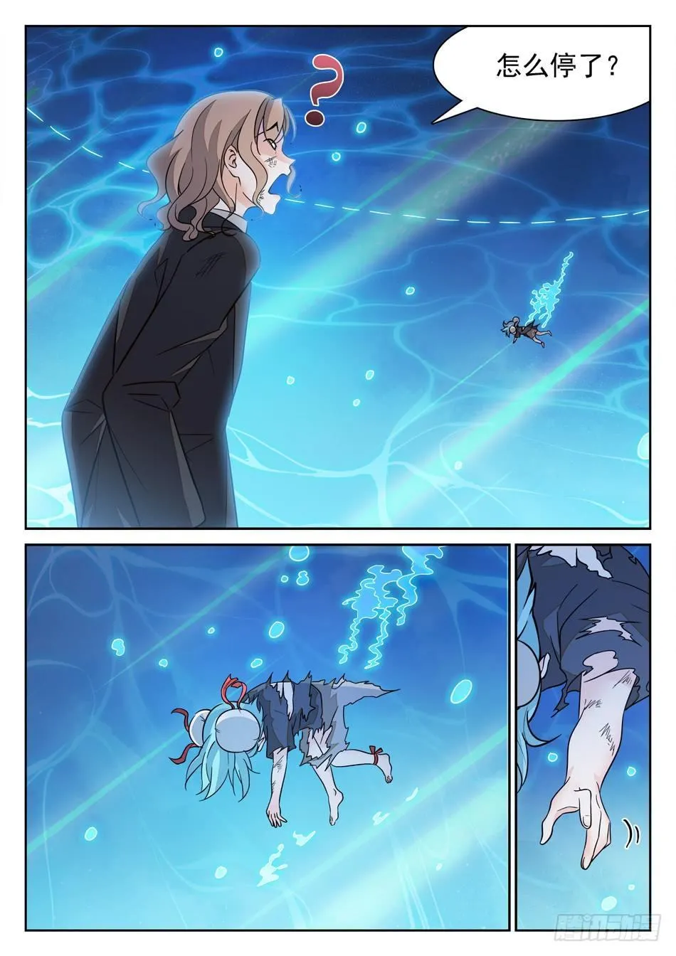 135 龙启VS哪吒（五） 第5页