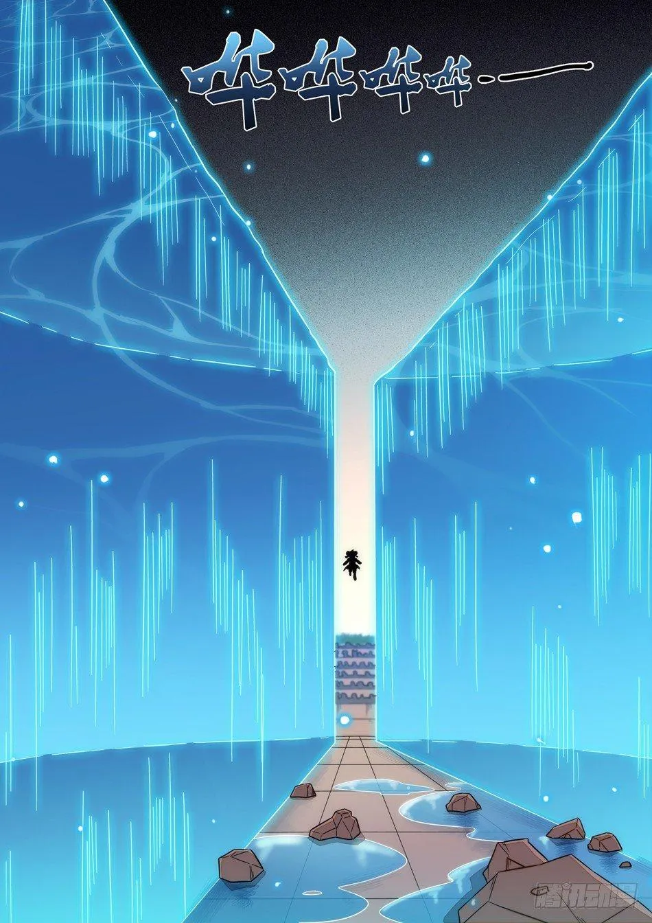 135 龙启VS哪吒（五） 第7页