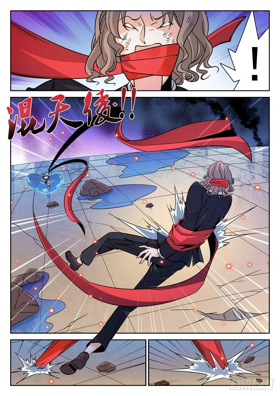 136 龙启VS哪吒（End） 第3页