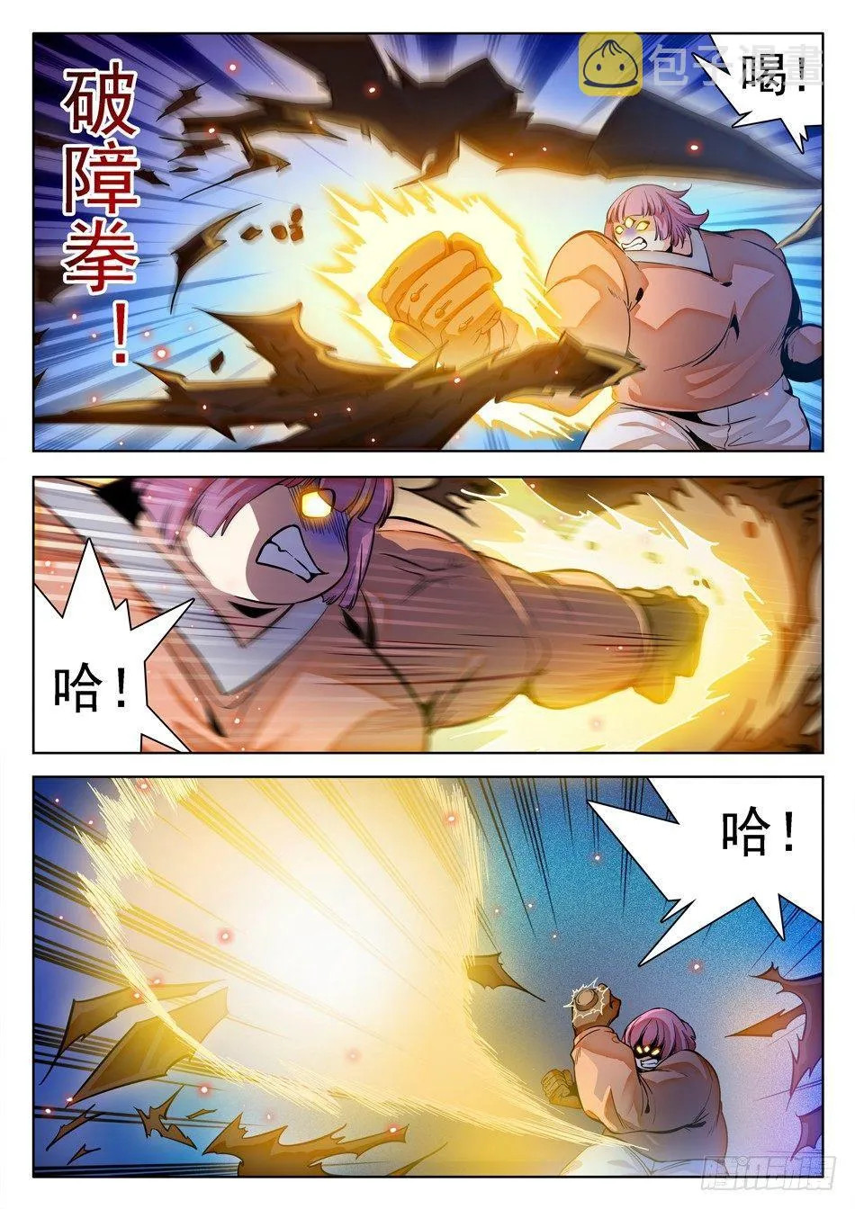 141 打牌流的精髓 第2页