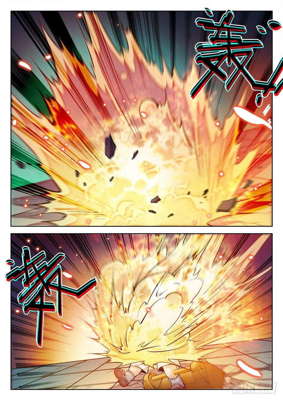 141 打牌流的精髓 第8页