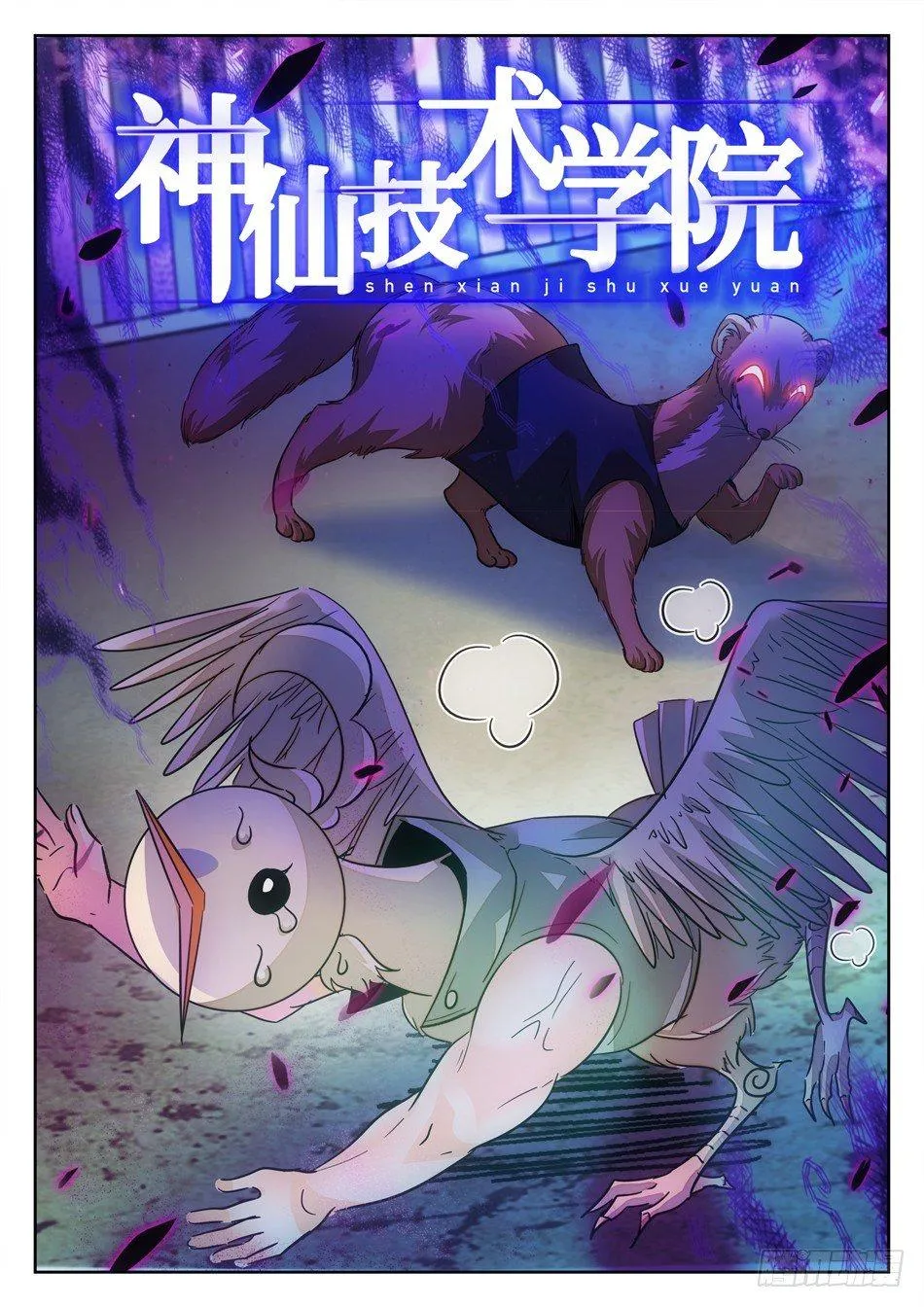 148 秒杀 第2页