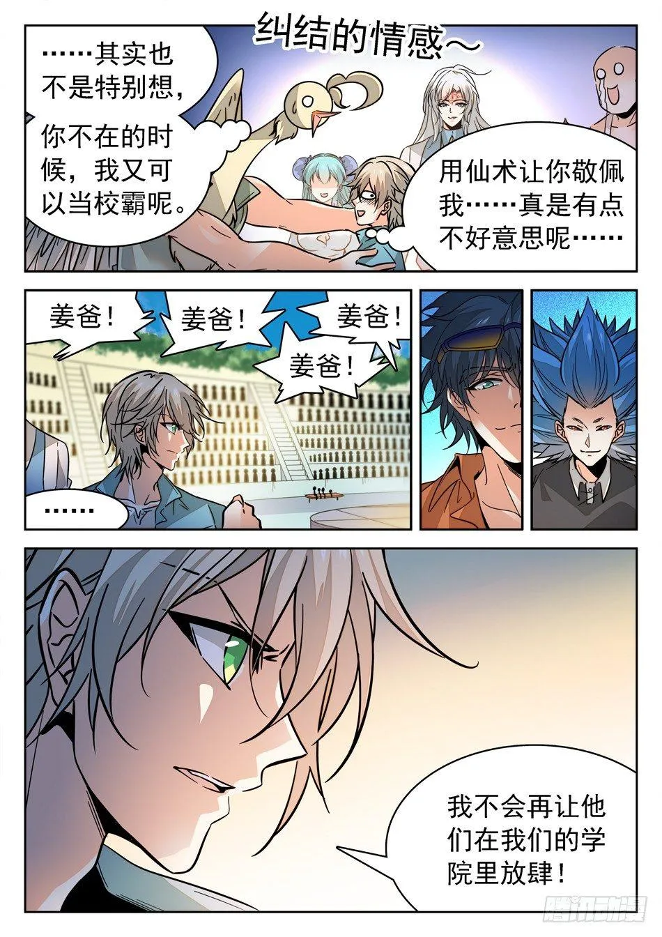 148 秒杀 第8页