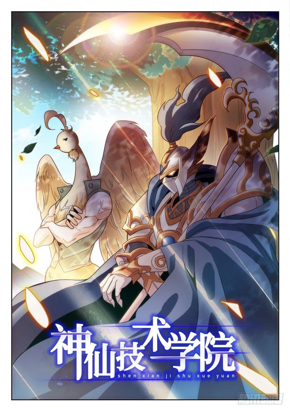 150 反杀 第2页