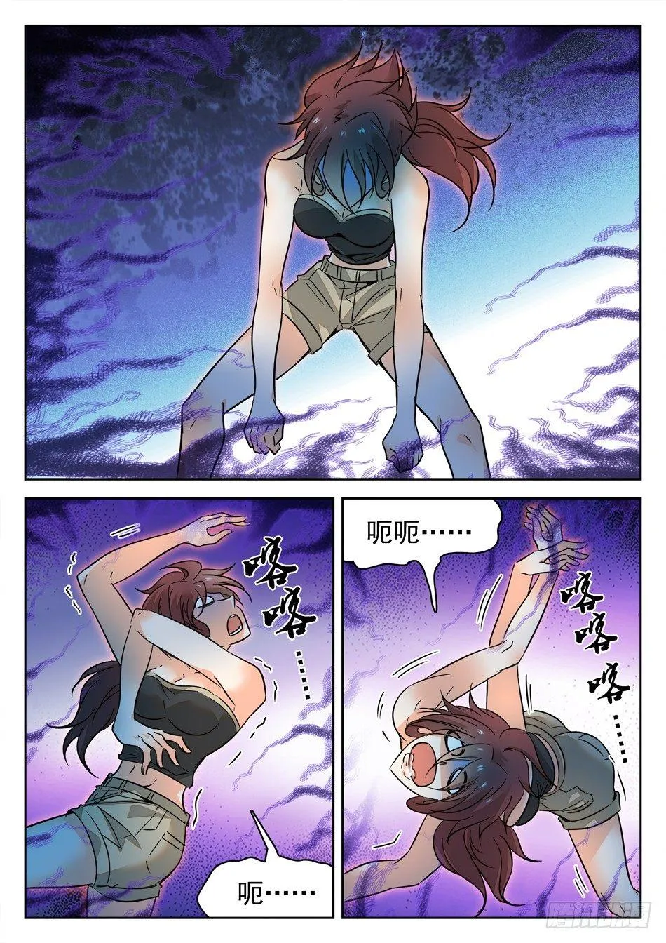 153 终于要交手了！ 第4页