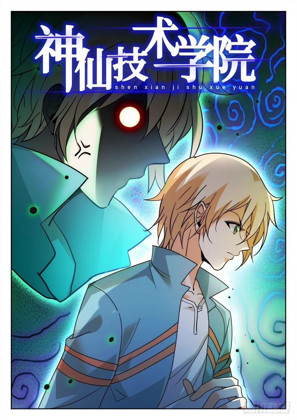 155 大笑话？ 第2页