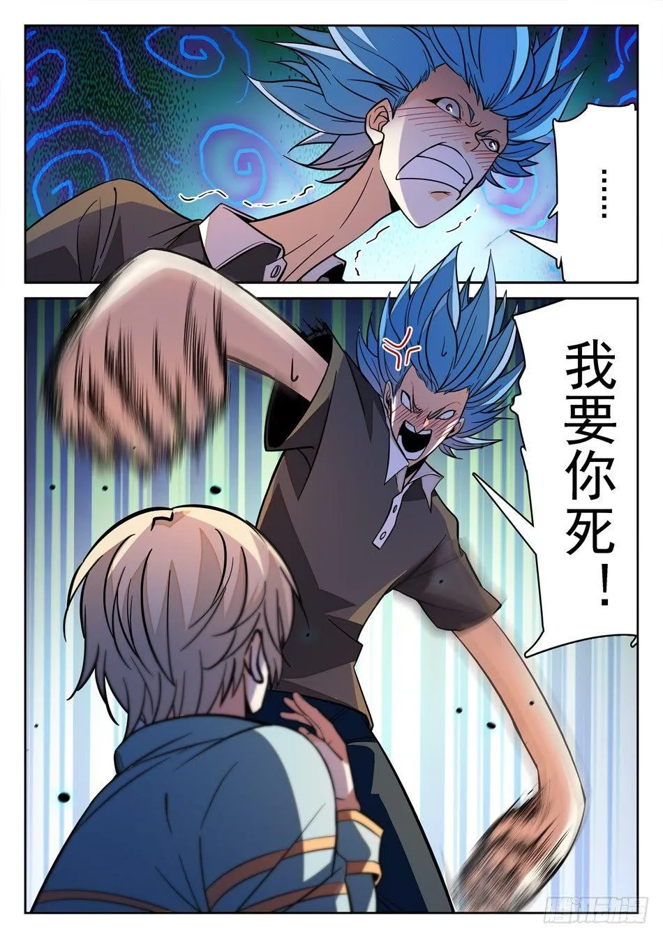 155 大笑话？ 第8页