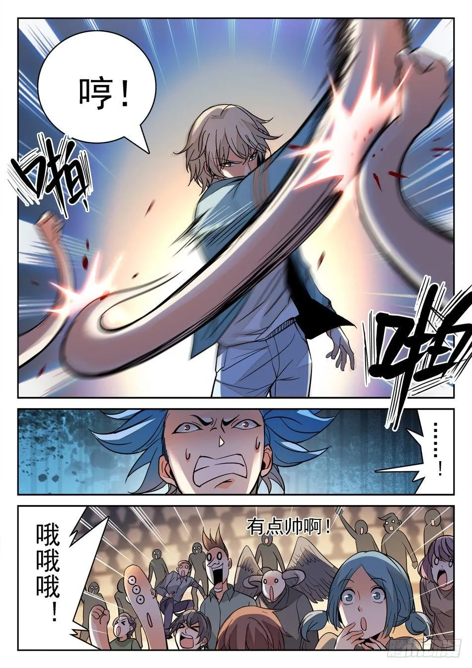 155 大笑话？ 第9页