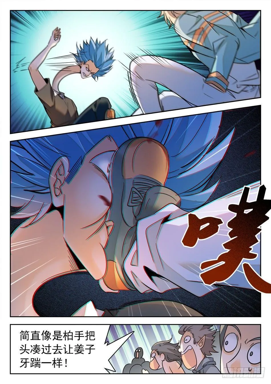 156 占上风 第2页