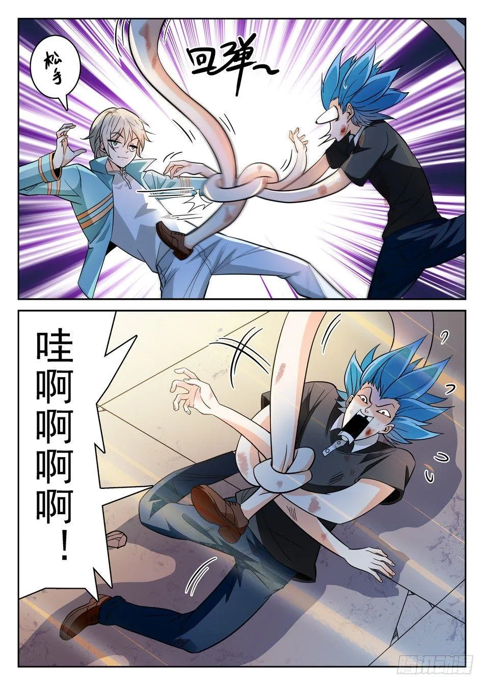 159 全垒打 第3页