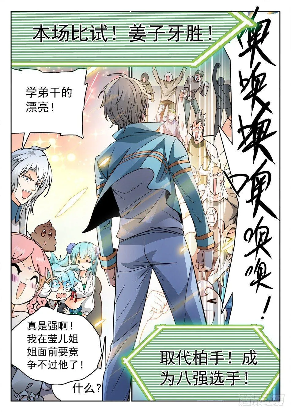 159 全垒打 第9页