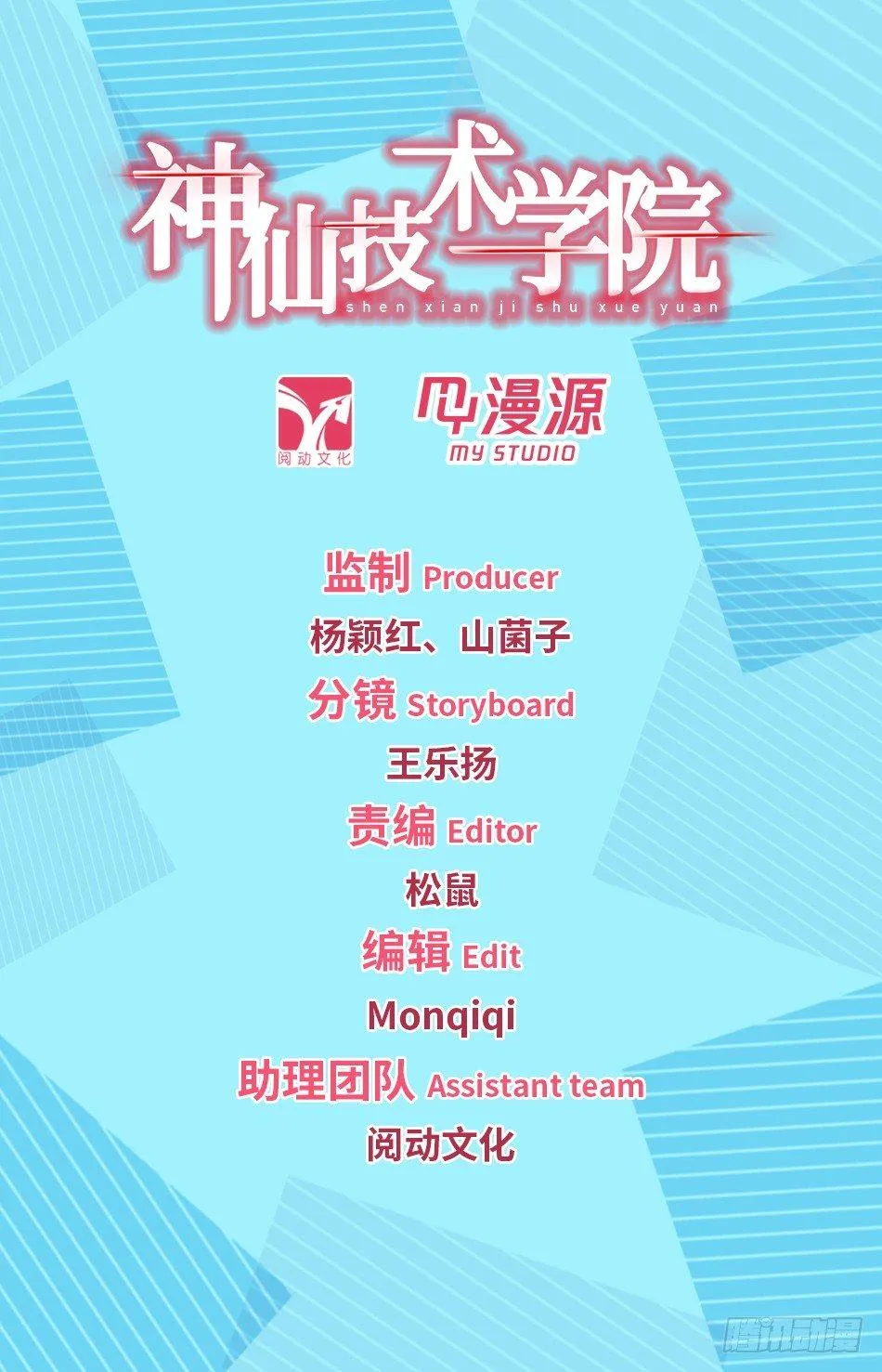 161 8进4 第1页