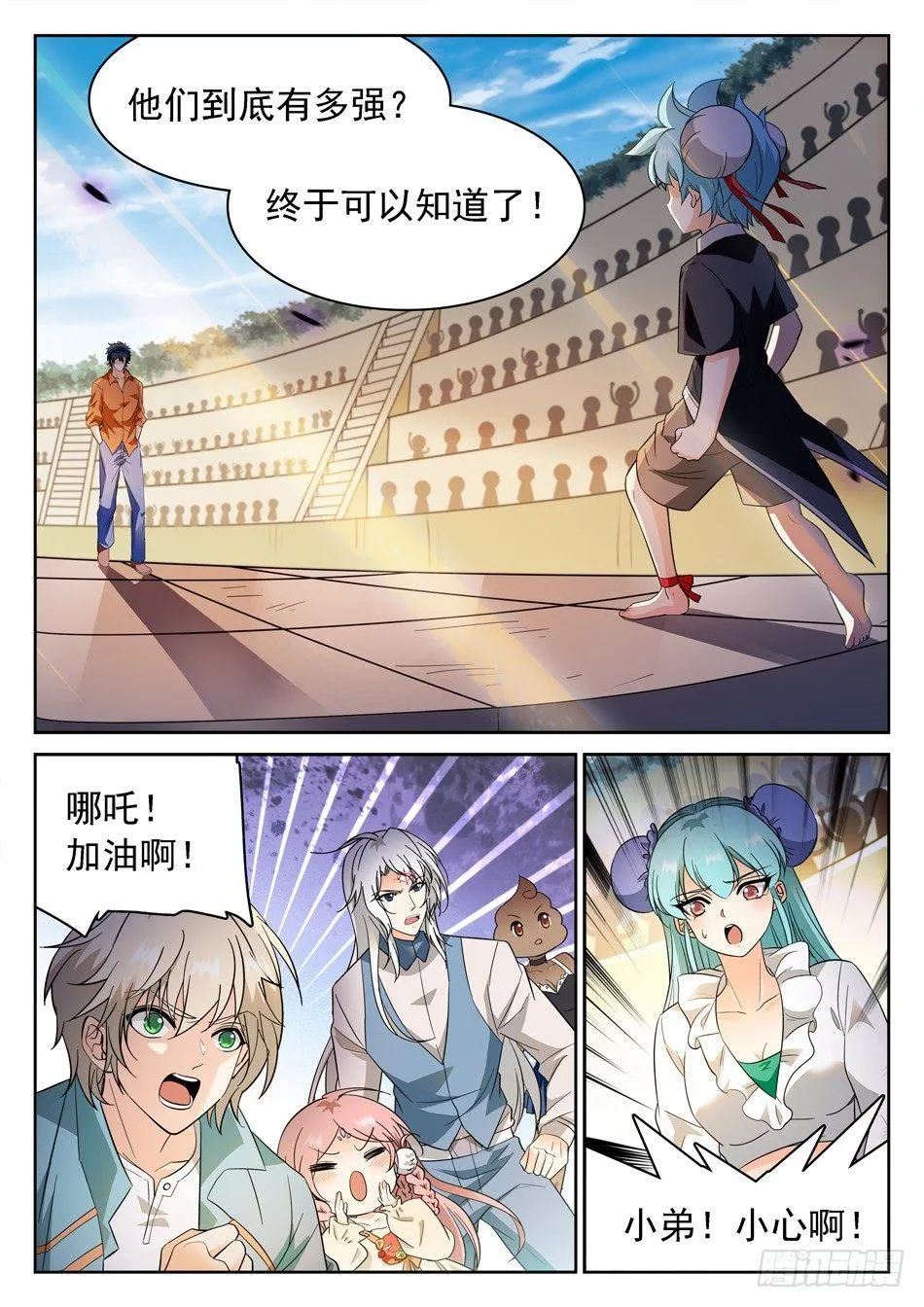 161 8进4 第8页