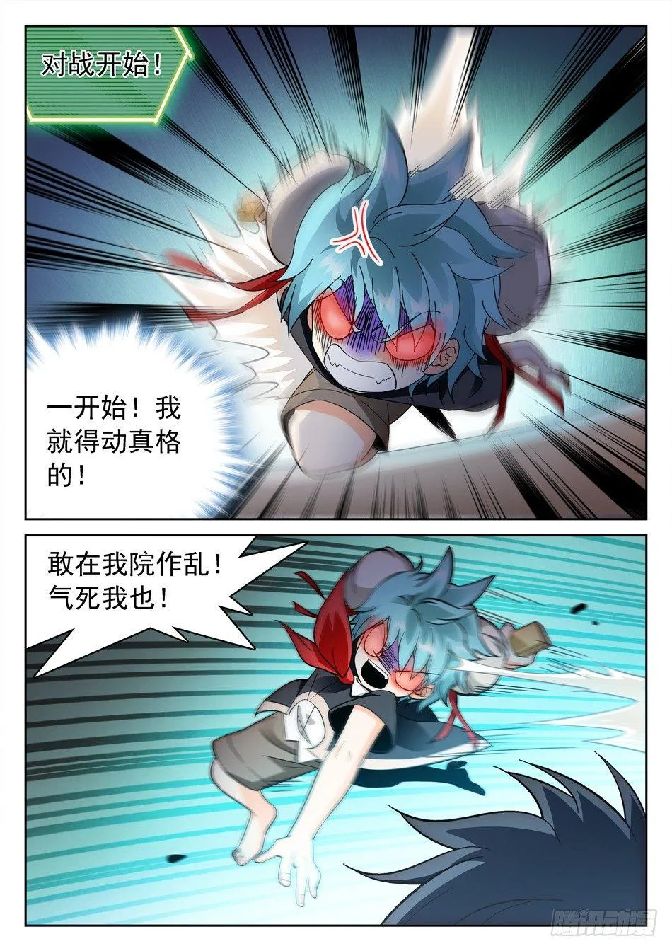 161 8进4 第10页