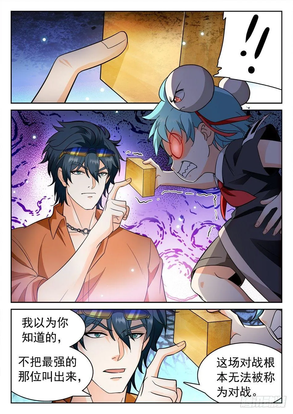 161 8进4 第12页