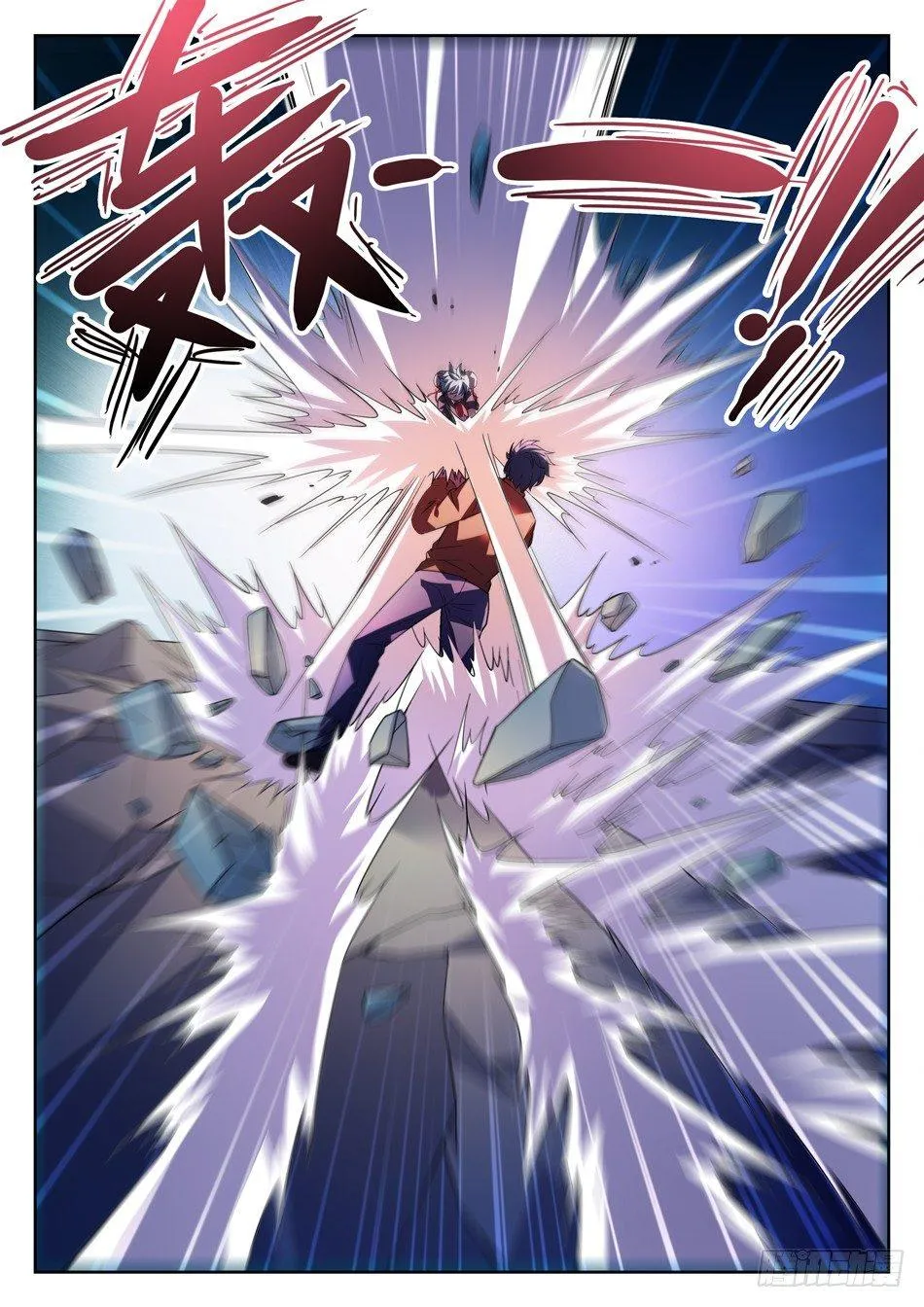 162 三分之术 第4页