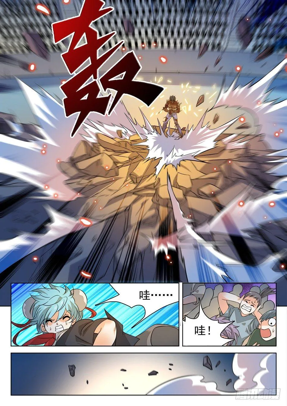 166 透支状态 第3页